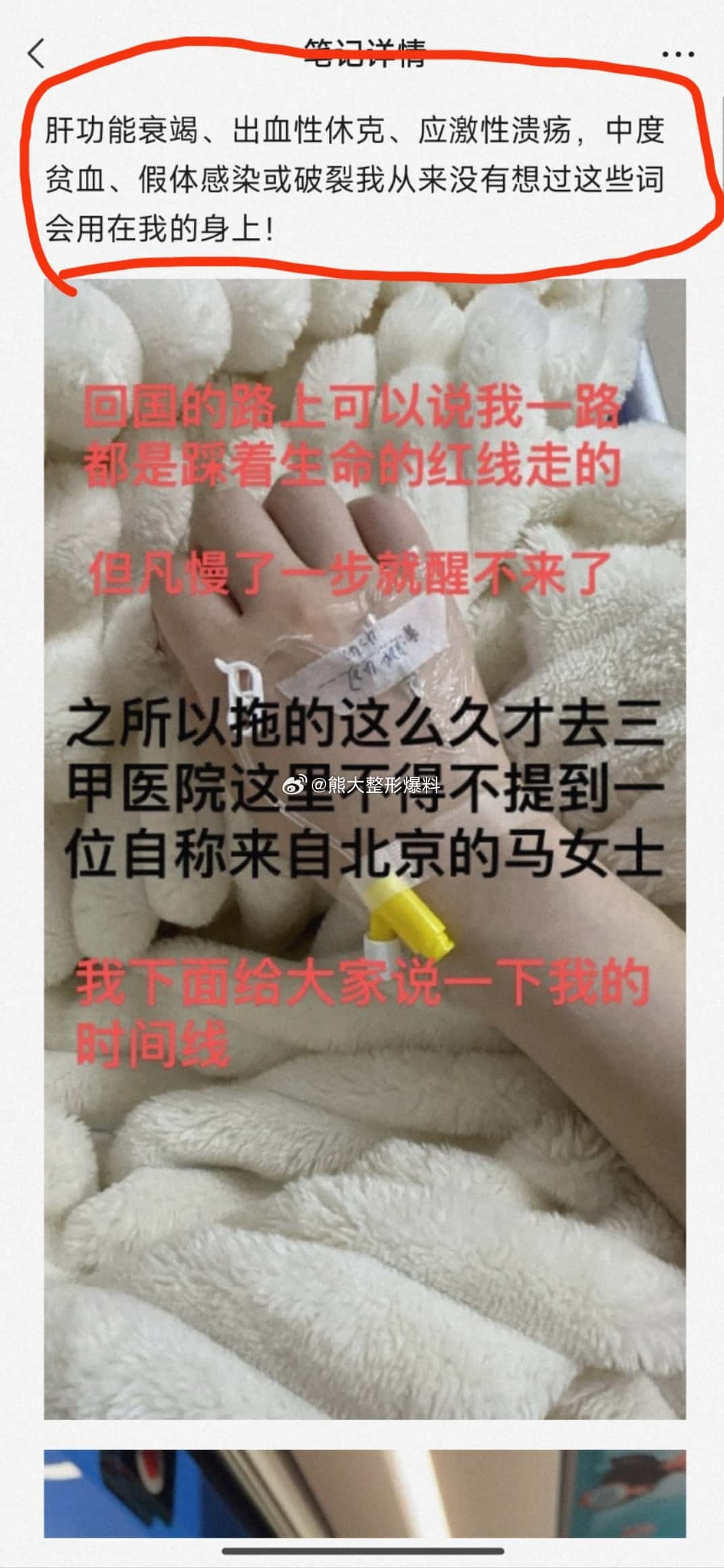 狎鸥亭艺雅特整形外科