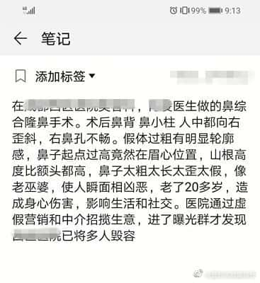 成都西区医院美容科医院,肖凌